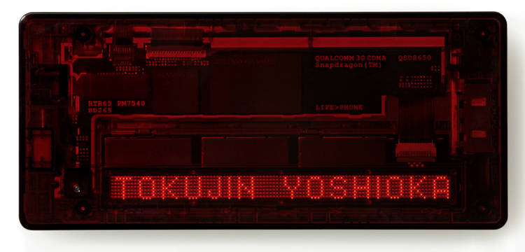 Design Demigod Tokujin Yoshioka Creates Transparent Cell Phone